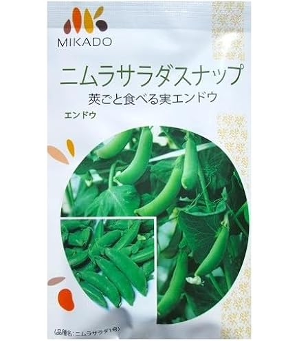 Amazon.co.jp: トキタ種苗 コマツナ 真夏の四番打者のタネ : DIY・工具